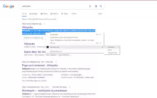 SAVI. save you`re notes  from Chrome web store to be run with OffiDocs Chromium online